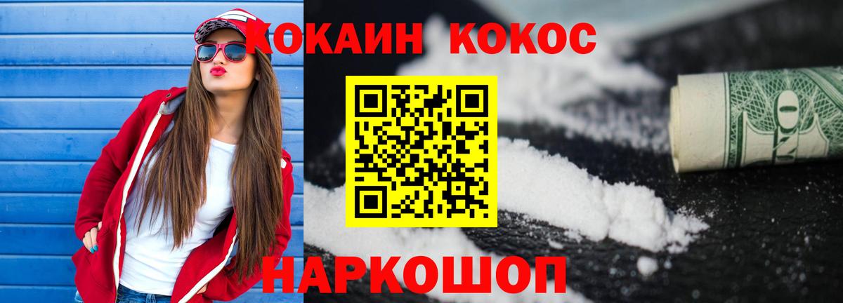 Кокаин Боливия  Вход с VPN  Кокаин Fish Scale  Кокаин  Лыткарино 
