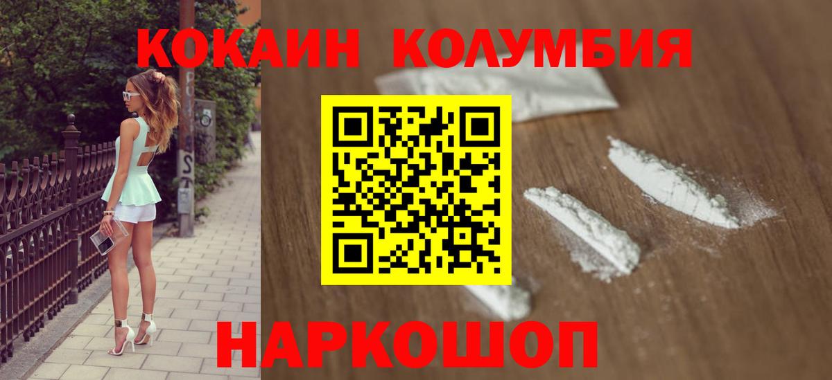 Cocaine 98% Лыткарино