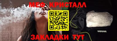 гашик Жуковский