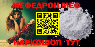 мяу мяу мука Заволжье