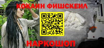 бошки Заводоуковск