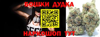 бошки Заводоуковск