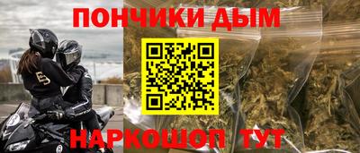 бошки Заводоуковск