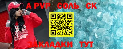 мяу мяу мука Заволжье