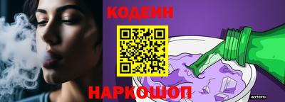 дживик Ипатово