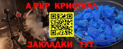 бошки Заводоуковск