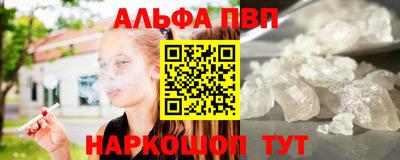бошки Заводоуковск