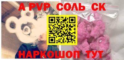 бошки Заводоуковск