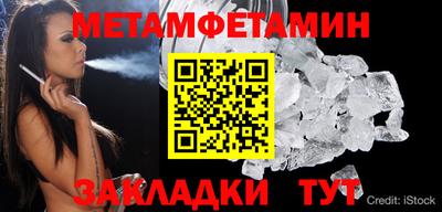 гашик Жуковский