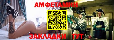 бошки Заводоуковск