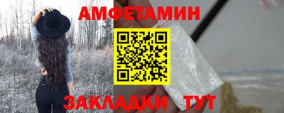 гашик Жуковский