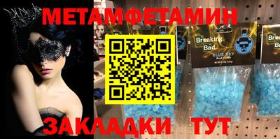 гашик Жуковский