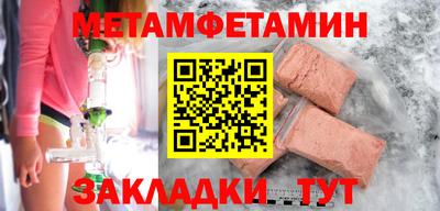дживик Ипатово