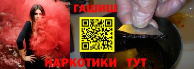 гашик Жуковский