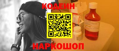 мяу мяу мука Заволжье