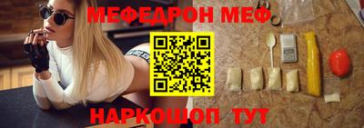 мяу мяу мука Заволжье