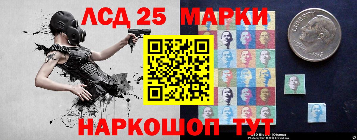 Лсд 25 экстази кислота  Вход с VPN  Лыткарино  Лсд 25 экстази ecstasy 