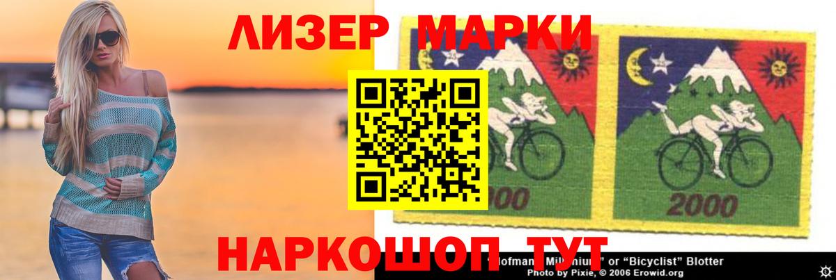 LSD-25 экстази кислота Лыткарино