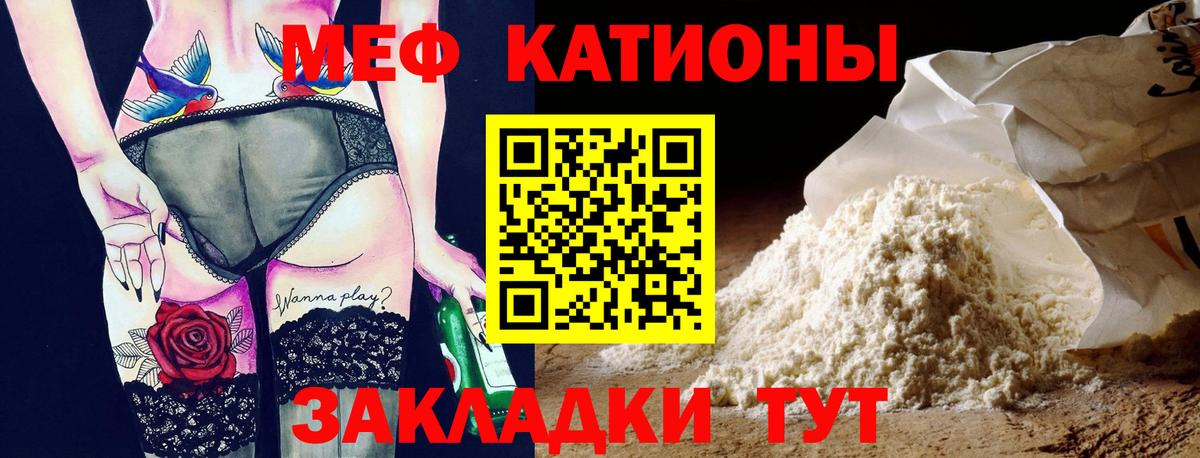 Лыткарино  МЕФ mephedrone  Вход с VPN  МЯУ-МЯУ VHQ 