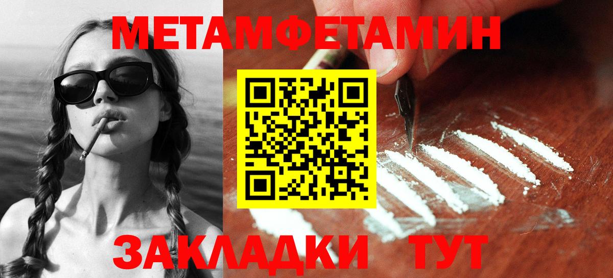 Лыткарино  МЕТАМФЕТАМИН витя  МЕТАМФЕТАМИН  Вход с VPN 