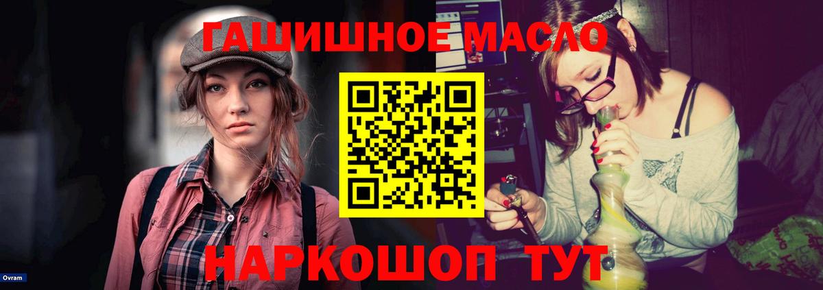 mega зеркало  Дистиллят ТГК концентрат  Вход с VPN  Лыткарино  ТГК гашишное масло 