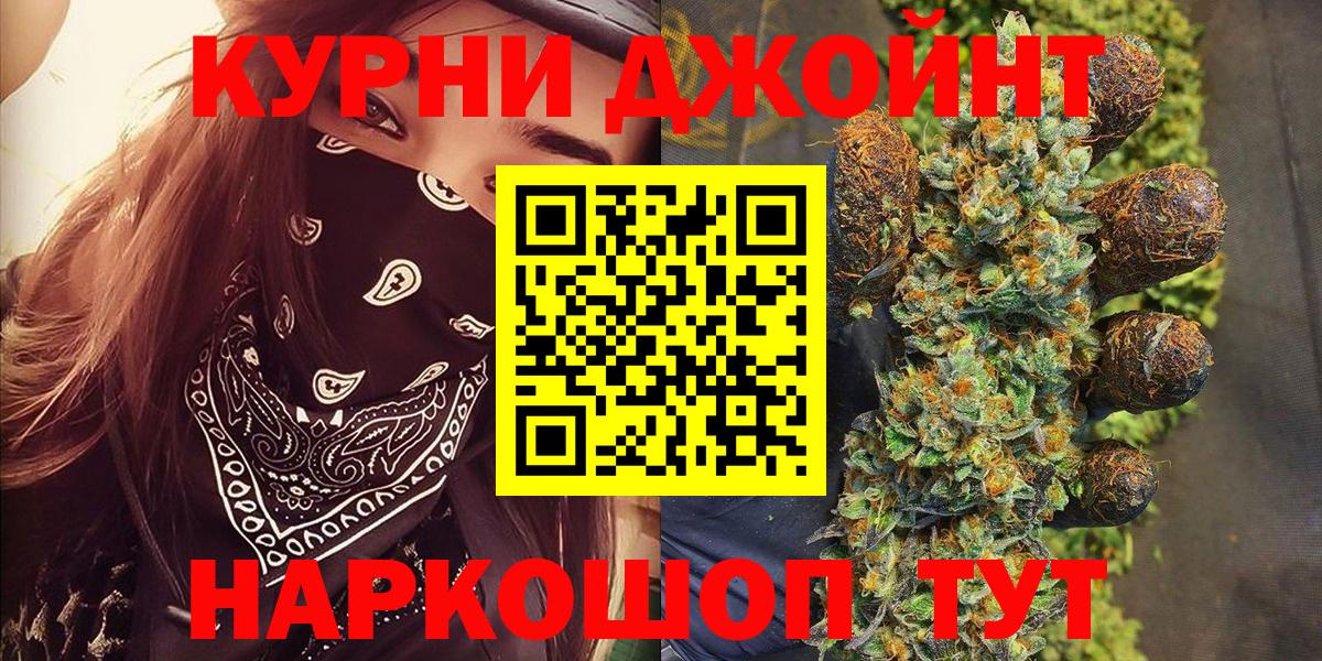 Лыткарино  Шишки марихуана планчик  Бошки марихуана тримм  Вход с VPN 